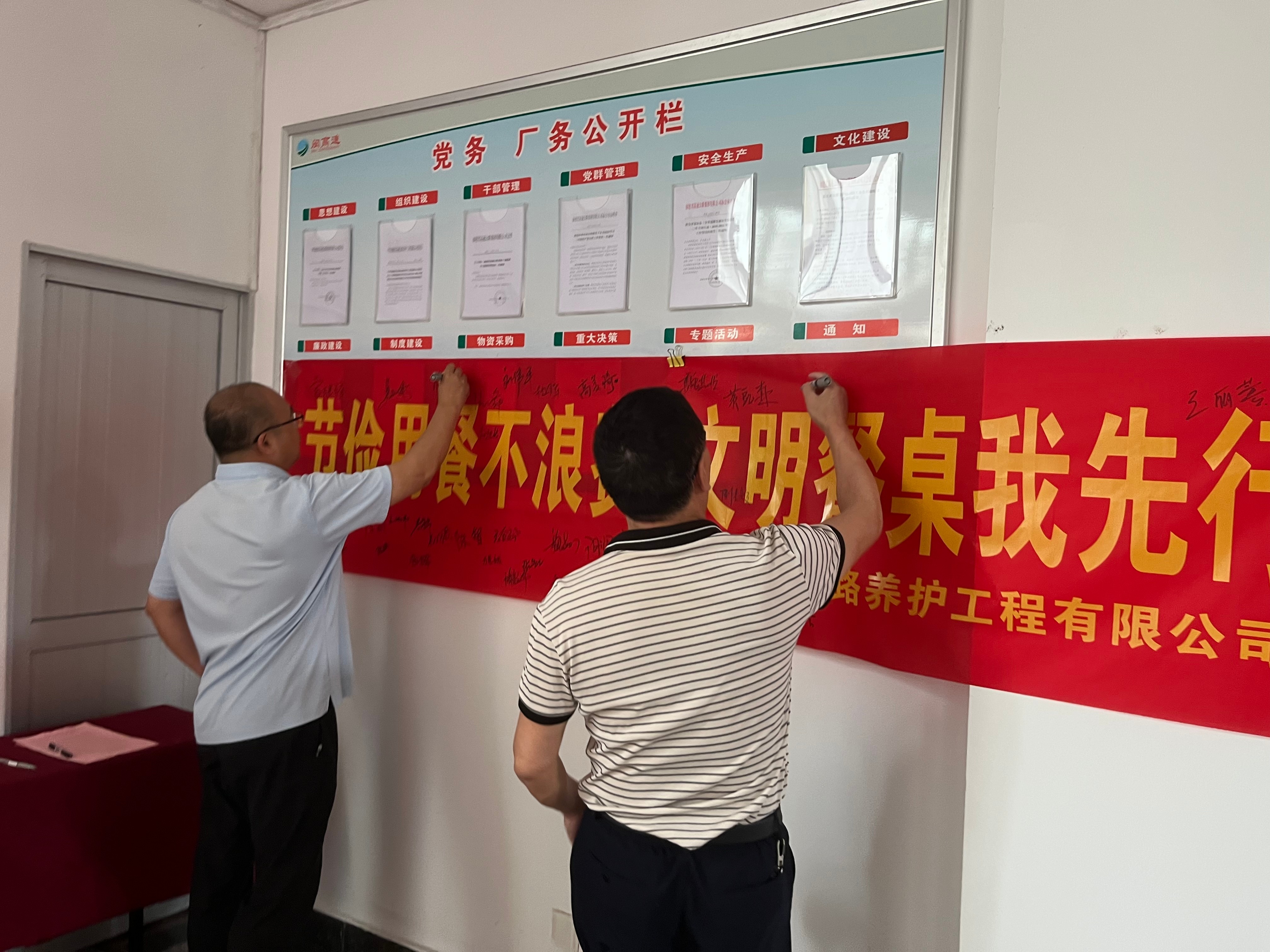 福建高速养护网 -  雷速体育正规平台,雷速（中国）