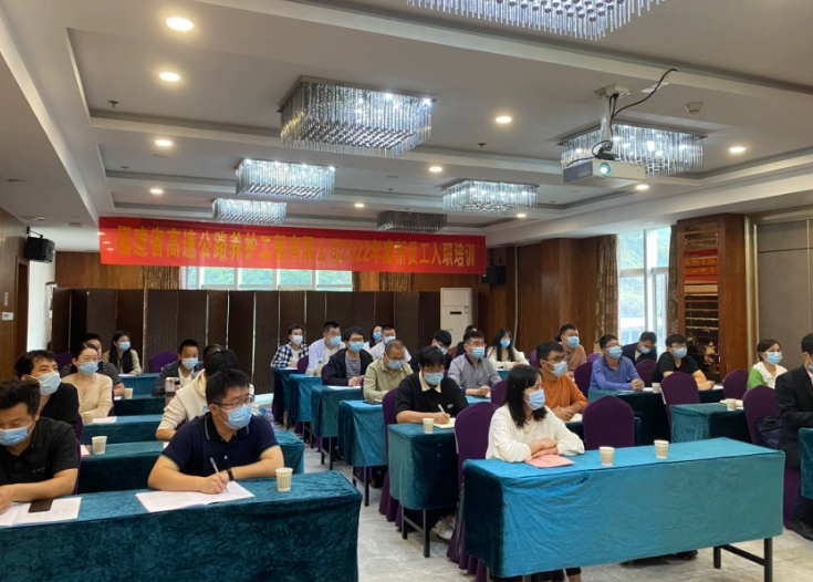 福建高速养护网 -  雷速体育正规平台,雷速（中国）