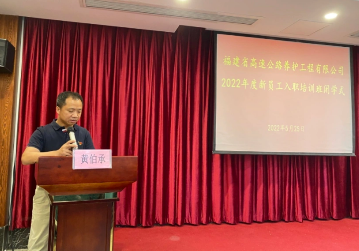 福建高速养护网 -  雷速体育正规平台,雷速（中国）