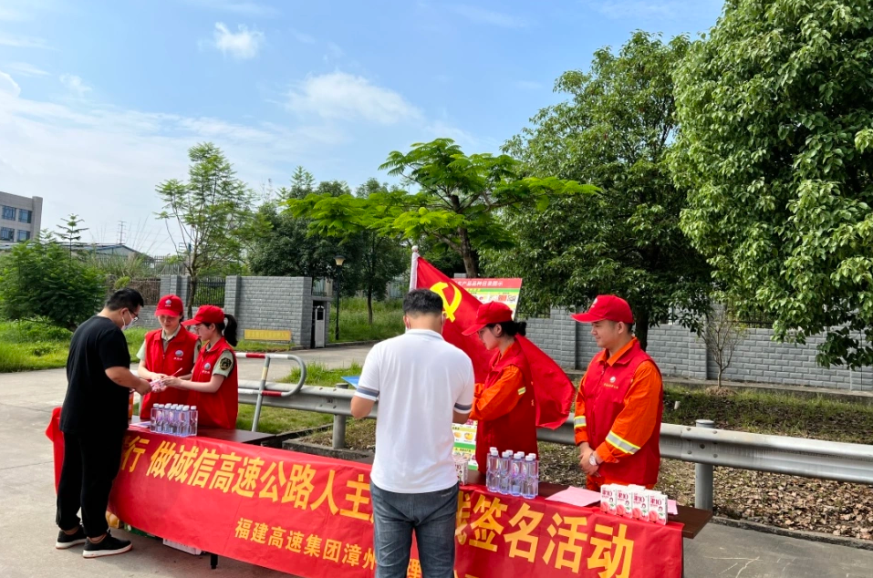 福建高速养护网 -  雷速体育正规平台,雷速（中国）